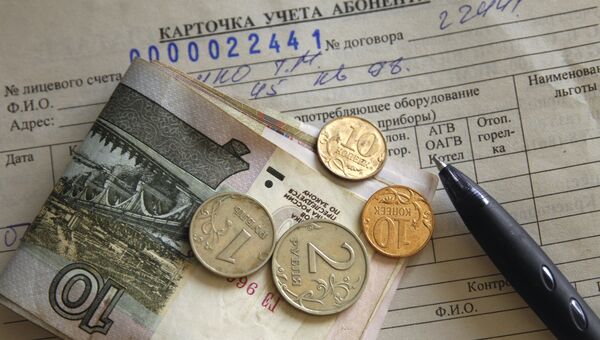 Власти Москвы установили предельный рост тарифов ЖКХ на 2010 г в 24,8%. Архив Власти Москвы установили предельный рост тарифов ЖКХ на 2010 г в 24,8%. Архив