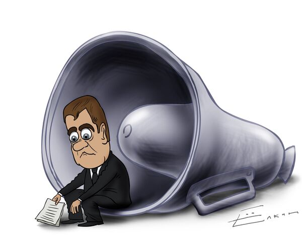 Послание президента. Технический вопрос Послание президента. Технический вопрос