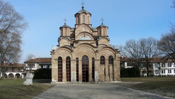 Косово. Православный монастырь в Грачанице. Косово. Православный монастырь в Грачанице.