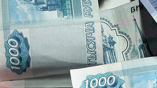 Тысяча рублей Тысяча рублей
