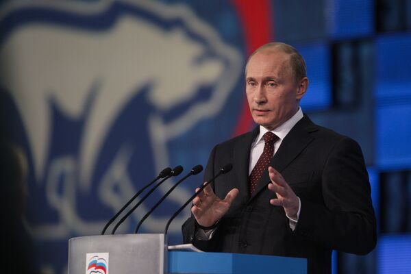Выступление премьер-министра РФ Владимира Путина. Архив Выступление премьер-министра РФ Владимира Путина. Архив