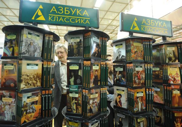 Международная ярмарка интеллектуальной литературы non-fiction Международная ярмарка интеллектуальной литературы non-fiction