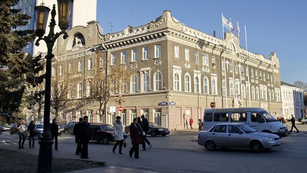 Виды Саратова. Архивное фото Виды Саратова. Архивное фото