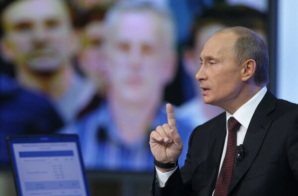 Премьер-министр РФ Владимир Путин Премьер-министр РФ Владимир Путин