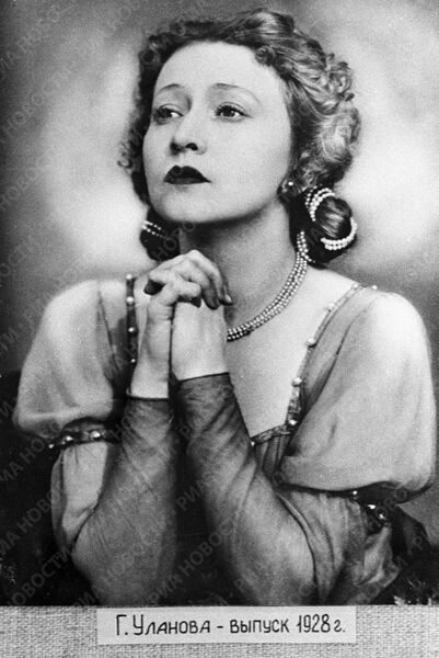 Галина Уланова Галина Уланова