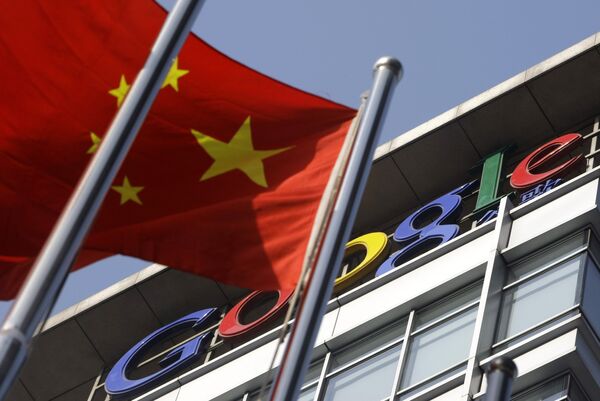 Флаг Китая на фоне главного офиса компании Google в Пекине Флаг Китая на фоне главного офиса компании Google в Пекине