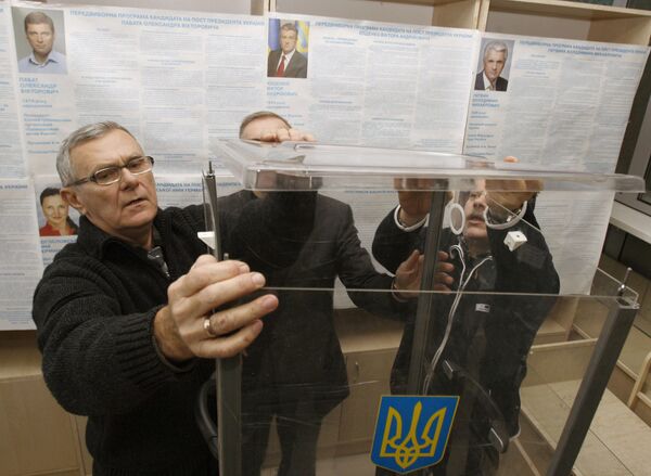 Подготовка к выборам президента на Украине Подготовка к выборам президента на Украине