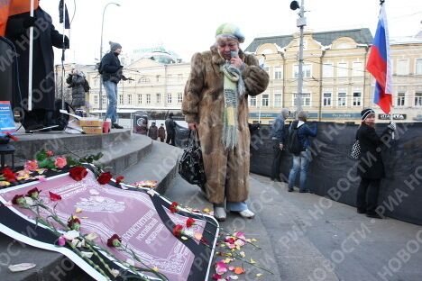 Акция Похороны Конституции прошла в Москве Акция Похороны Конституции прошла в Москве