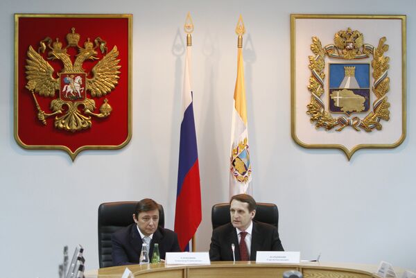 Александр Хлопонин представлен в должности полномочного представителя президента РФ в Северокавказском федеральном округе Александр Хлопонин представлен в должности полномочного представителя президента РФ в Северокавказском федеральном округе