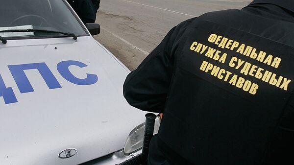Судебные приставы Судебные приставы