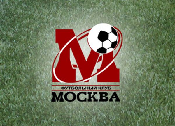 ФК Москва. Архив ФК Москва. Архив