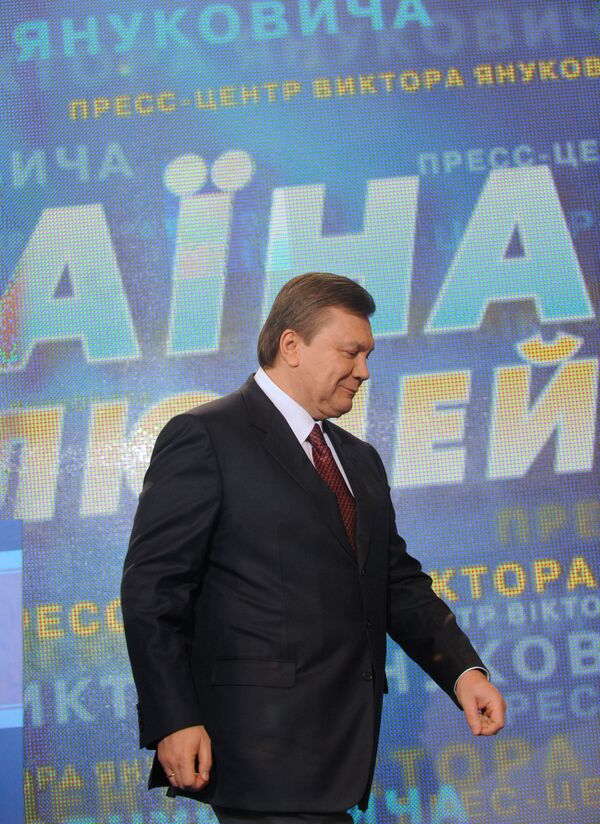 Виктор Янукович. Архив Виктор Янукович. Архив