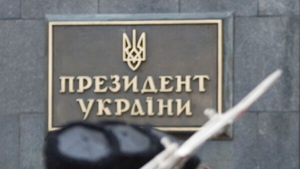 Инаугурация президента Украины Виктора Януковича Инаугурация президента Украины Виктора Януковича