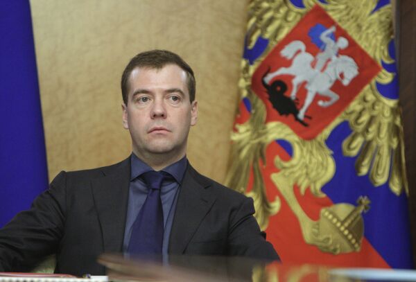 Президент РФ Дмитрий Медведев Президент РФ Дмитрий Медведев