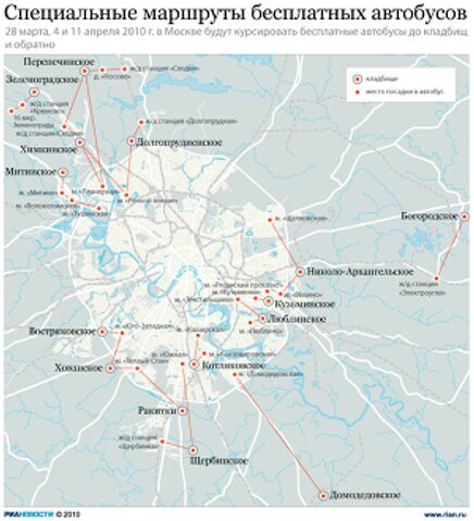 Карта блокирована в автобусе