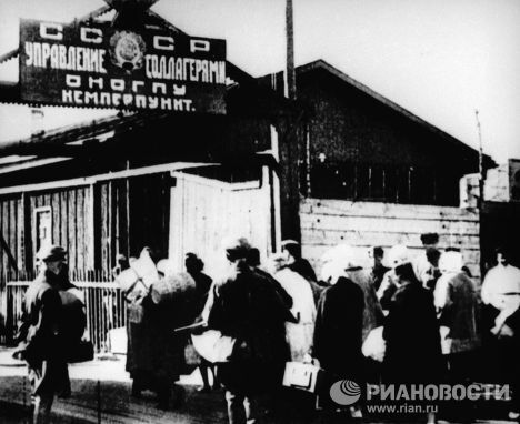 Политзаключенные у входа в Соловецкий лагерь Политзаключенные у входа в Соловецкий лагерь