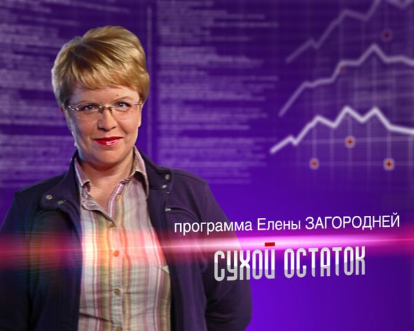 Сухой остаток. Энергосберегающие лампочки как угроза для здоровья Сухой остаток. Энергосберегающие лампочки как угроза для здоровья