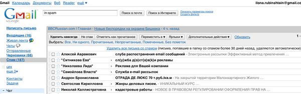 Почтовый сервис Google - Gmail Почтовый сервис Google - Gmail