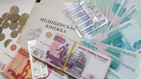 Медицинская книжка Медицинская книжка