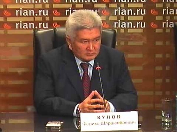 Пресс-конференция экс-главы кабинета министров Киргизии Феликса КУЛОВА Пресс-конференция экс-главы кабинета министров Киргизии Феликса КУЛОВА