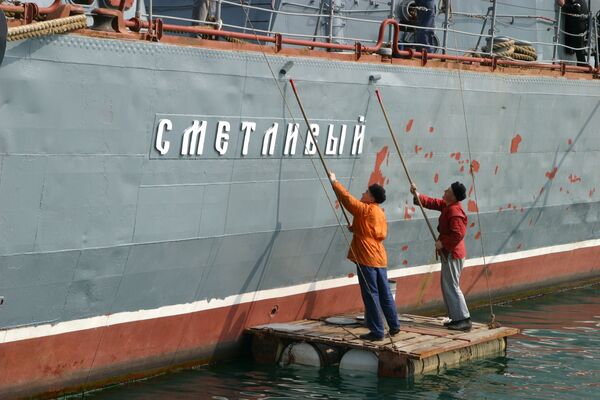 Военно-морская база Черноморского флота Российской Федерации в Севастополе Военно-морская база Черноморского флота Российской Федерации в Севастополе