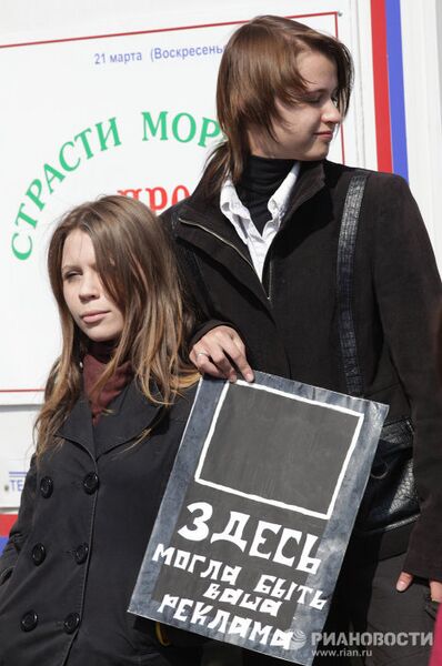 Монстрация в Новосибирске Монстрация в Новосибирске