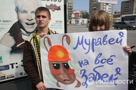 Монстрация в Новосибирске Монстрация в Новосибирске