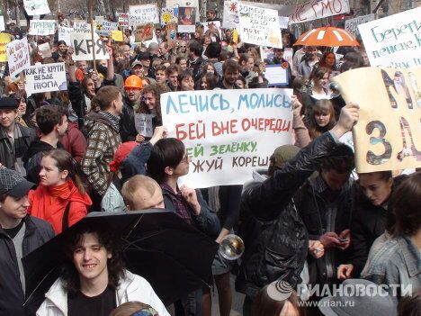 Участники Монстрации на улицах Новосибирска Участники Монстрации на улицах Новосибирска