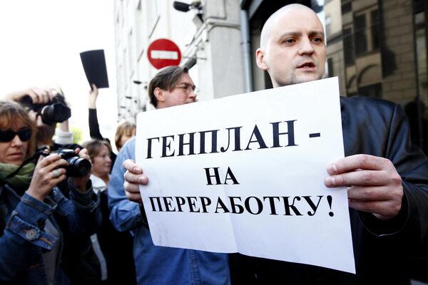 Акция противников принятия Генплана Москвы. Архив Акция противников принятия Генплана Москвы. Архив