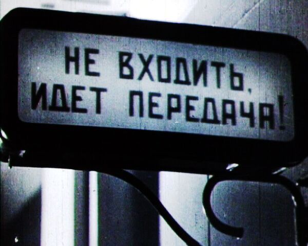 У микрофона - Юрий Левитан. Архивное видео У микрофона - Юрий Левитан. Архивное видео