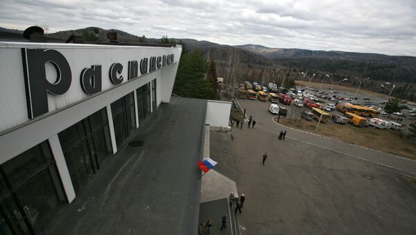 Взрыв на шахте Распадская в Кемеровской области Взрыв на шахте Распадская в Кемеровской области