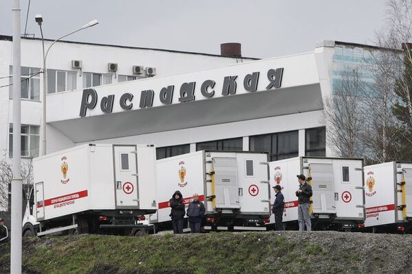 Опознаны все горняки, чьи тела подняты после аварии на Распадской Опознаны все горняки, чьи тела подняты после аварии на Распадской