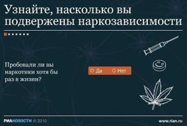 Физиология наркотической ломки Физиология наркотической ломки
