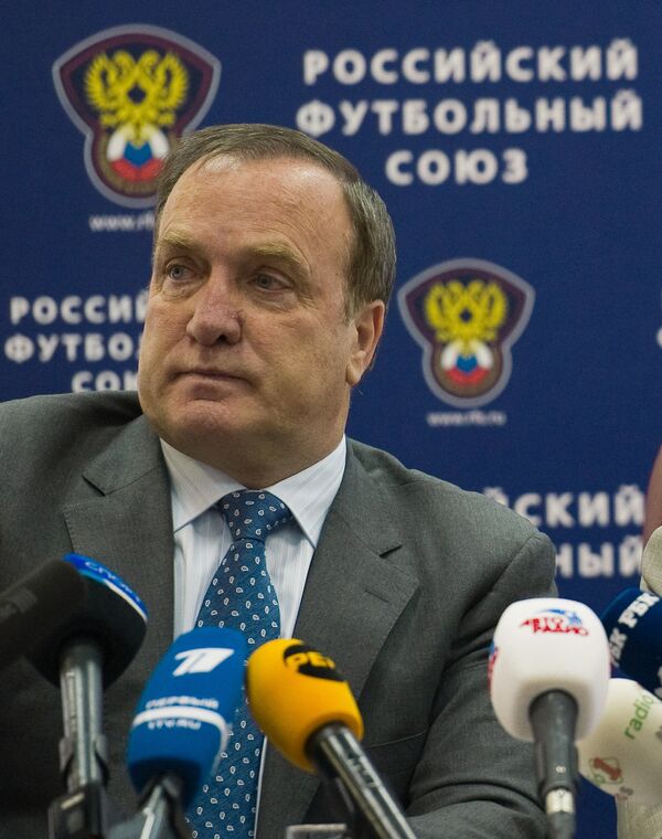 Дик Адвокат Дик Адвокат