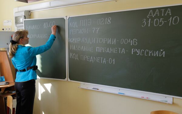 Единый государственный экзамен (ЕГЭ) Единый государственный экзамен (ЕГЭ)