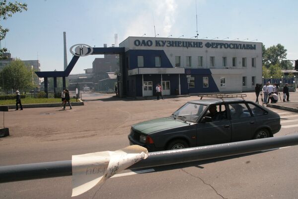 Взрыв на ферросплавном заводе в Новокузнецке Взрыв на ферросплавном заводе в Новокузнецке
