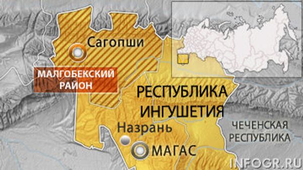 Малгобекский район Ингушетии Малгобекский район Ингушетии