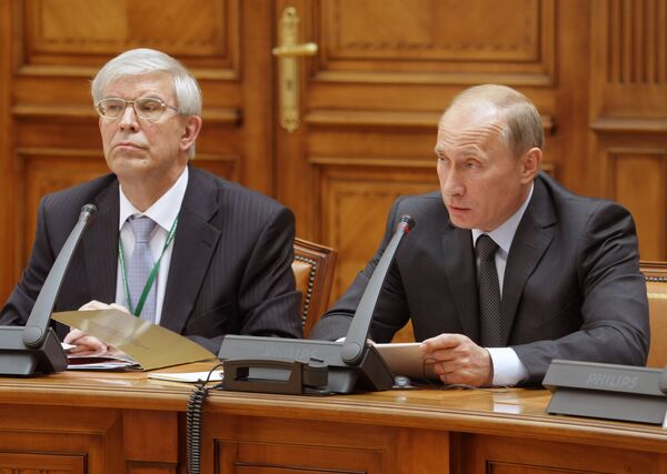 Премьер-министр РФ В.Путин принял участие в международной конференции в Центробанке РФ Премьер-министр РФ В.Путин принял участие в международной конференции в Центробанке РФ