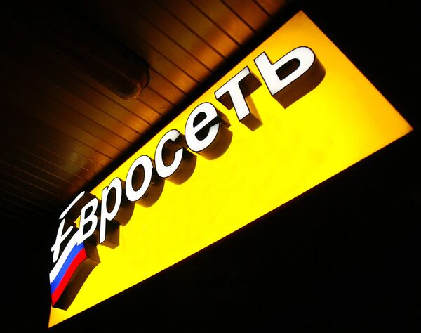 Вывеска компании Евросеть Вывеска компании Евросеть