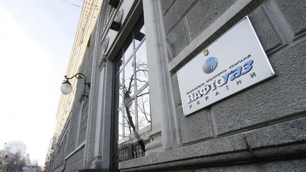 Центральный офис Нафтогаз Украины, архивное фото Центральный офис Нафтогаз Украины, архивное фото