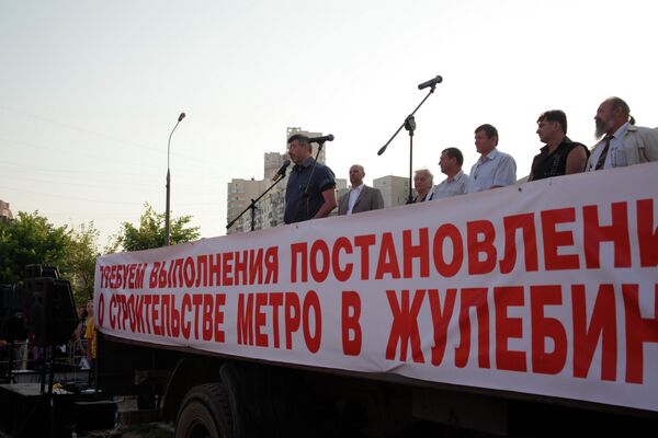 Митинг в Жулебино. Архив Митинг в Жулебино. Архив