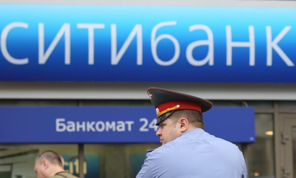 Сотрудники правоохранительных органов работают в отделении Сити-банка, где был совершен вооруженный налет Сотрудники правоохранительных органов работают в отделении Сити-банка, где был совершен вооруженный налет