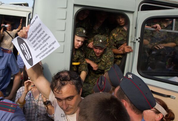 Акция в защиту 31-ой статьи Конституции прошла в Москве Акция в защиту 31-ой статьи Конституции прошла в Москве