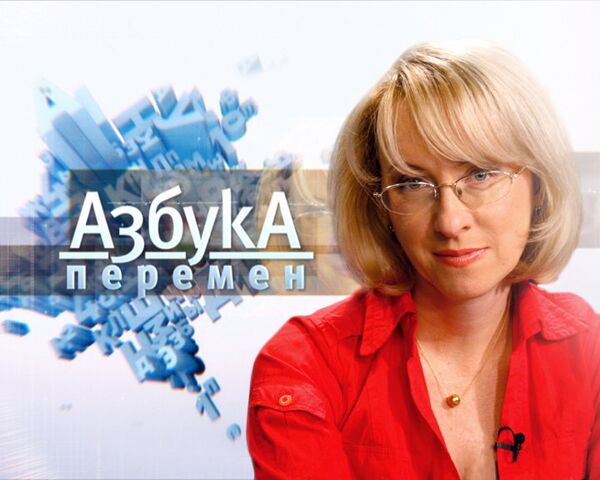 Азбука перемен. Пожары: ища виноватых, приходится смотреться в зеркало Азбука перемен. Пожары: ища виноватых, приходится смотреться в зеркало