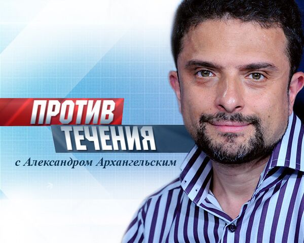 Против течения. Догрызание истории: как перестраивают и рушат старую Москву Против течения. Догрызание истории: как перестраивают и рушат старую Москву