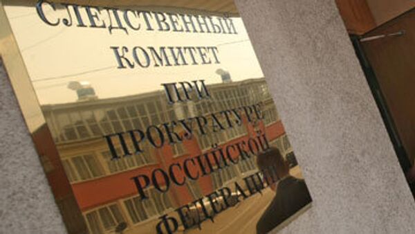 В Москве ограблено одно из подразделений СКП В Москве ограблено одно из подразделений СКП