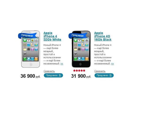 Предзаказ iPhone 4 в онлайн-магазине МТС Предзаказ iPhone 4 в онлайн-магазине МТС