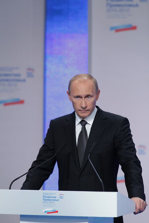 Глава правительства РФ Владимир Путин. Архив Глава правительства РФ Владимир Путин. Архив