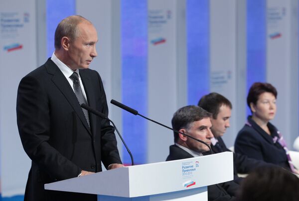 Владимир Путин принял участие в заседании конференции региональных отделений ЕР ПФО Владимир Путин принял участие в заседании конференции региональных отделений ЕР ПФО