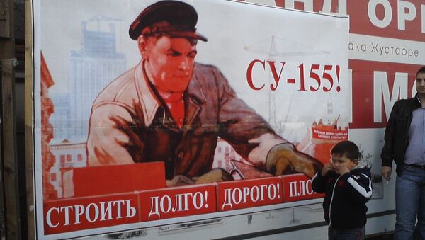 Покупатели квартир, построенных компанией СУ-155 в подмосковном микрорайоне Новая Трехгорка, провели митинг в центре Москвы. Архивное фото Покупатели квартир, построенных компанией СУ-155 в подмосковном микрорайоне Новая Трехгорка, провели митинг в центре Москвы. Архивное фото